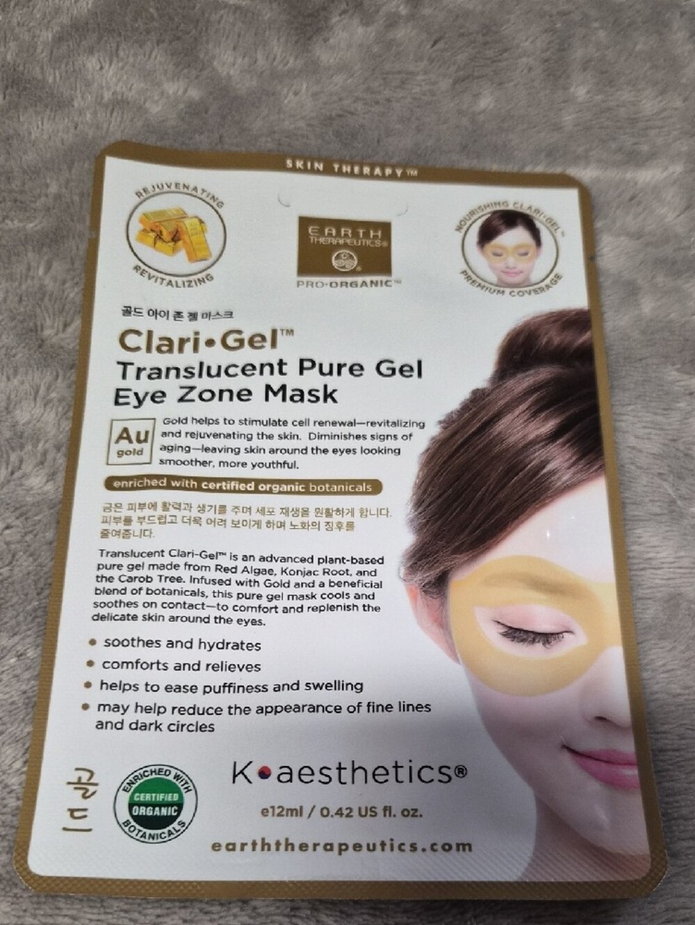 5 Eye Masks - Picture 4 of 5